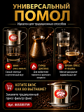 Вьетнамский молотый кофе Восточная сказка №5 Dong Phuong 450гр