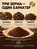 Молотый кофе BAO Blue Ocean 500г Вьетнам