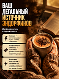 Вьетнамский молотый кофе шоколадный COFFEE CHOCOLATE BAO 500гр