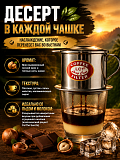 Вьетнамский молотый кофе Мока Phuong Vy 500гр