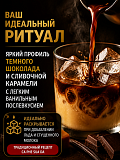 Вьетнамский молотый кофе Восточная сказка №5 Dong Phuong 450гр