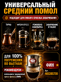 Вьетнамский молотый кофе А-Эспрессо Премиум DONG PHUONG 500г
