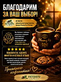 Вьетнамский молотый кофе Мока Phuong Vy 500гр