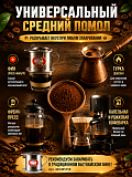 Вьетнамский молотый кофе Мока Phuong Vy 500гр