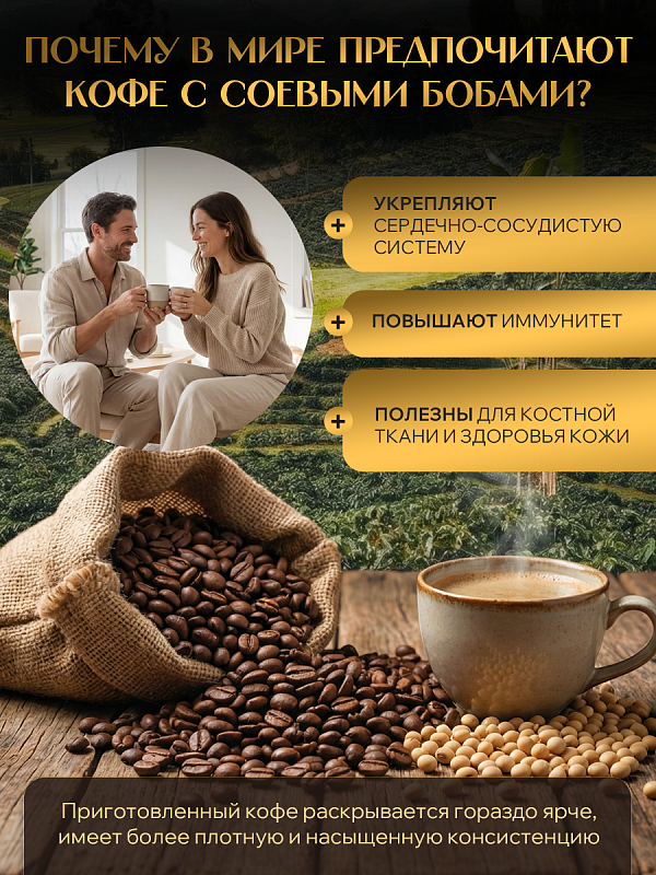 Вьетнамский молотый кофе Ban Me (Любимый) Phuong Vy 500гр