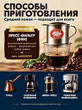 Молотый кофе BAO Blue Ocean 500г Вьетнам